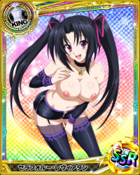Rule 34 | 10s, 1girl, breasts, card (medium), female focus, high school dxd, highres, nipples, serafall leviathan, solo, third-party edit, topless