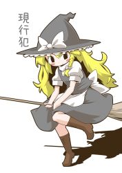 Rule 34 | 1girl, apron, blonde hair, blush stickers, boots, broom, broom riding, hat, kirisame marisa, looking at viewer, messy hair, skirt, skirt set, smile, solo, touhou, translated, vest, waist apron, witch, witch hat, zannen na hito