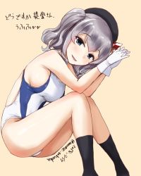 Rule 34 | 1girl, alternate costume, beige background, beret, black hat, blue eyes, commentary request, competition swimsuit, dated, feet out of frame, full body, gloves, hat, kantai collection, kashima (kancolle), looking at viewer, lying, minase (takaoka nanase), on side, one-hour drawing challenge, one-piece swimsuit, own hands clasped, own hands together, sidelocks, silver hair, simple background, solo, swimsuit, translation request, twintails, twitter username, wavy hair, white gloves, white one-piece swimsuit