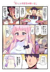 Rule 34 | 1boy, 1girl, absurdres, apron, black hair, blue archive, blush, breasts, comic, commentary request, cooking, dress, eating, faceless, faceless male, flying sweatdrops, food, food on face, hair bun, highres, himiya jouzu, holding, holding plate, large breasts, long hair, mika (blue archive), open mouth, pink hair, plate, scrunchie, sensei (blue archive), single side bun, sleeveless, sleeveless dress, white dress, wrist scrunchie, yakiniku