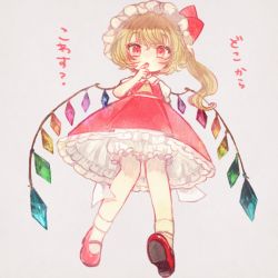 Rule 34 | 1girl, blonde hair, bloomers, crystal, flandre scarlet, frills, full body, grey background, hand to own mouth, hat, hat ribbon, long hair, looking at viewer, mary janes, mob cap, red eyes, red footwear, red ribbon, red skirt, red vest, ribbon, shirt, shoes, short sleeves, side ponytail, skirt, socks, solo, touhou, translated, underwear, vest, white hat, white shirt, white socks, wings, yellow neckwear, yujup