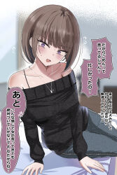 Rule 34 | 1girl, absurdres, black sweater, blue pants, brown hair, collarbone, denim, hanasaka houcha, highres, indoors, jeans, jewelry, long sleeves, looking at viewer, mole, mole under eye, necklace, open mouth, original, pants, purple eyes, short hair, solo, speech bubble, sweater, translation request
