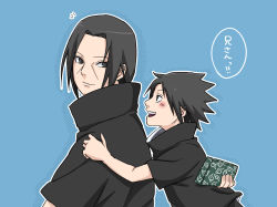 Rule 34 | 2boys, :d, bad id, bad pixiv id, black eyes, black hair, black shirt, blue background, blush, brothers, forehead, gift, hand on another&#039;s shoulder, holding, holding gift, looking at another, medium hair, multiple boys, naruto, naruto (series), open mouth, pinoko (pnk623), shirt, short hair, siblings, simple background, smile, teeth, uchiha itachi, uchiha sasuke