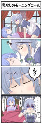 Rule 34 | (-3-), 2girls, 4koma, absurdres, apron, bad id, bad pixiv id, bat wings, bed, bed frame, bed sheet, blue dress, blue eyes, blue hair, blue sky, bow, braid, collared shirt, comic, covering own mouth, curtains, dress, flying sweatdrops, hair bow, heart, heart-shaped pupils, highres, izayoi sakuya, kiss, maid, maid apron, maid headdress, multiple girls, pajamas, parted lips, pillow, red eyes, remilia scarlet, ribbon, shaded face, shirt, short hair, short sleeves, sky, sleeping, sweat, symbol-shaped pupils, touhou, translation request, twin braids, wendell, window, wings, wrist cuffs
