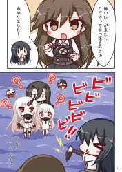 Rule 34 | &gt; &lt;, 5girls, :d, ?, abyssal ship, arashio (kancolle), asashio (kancolle), battleship princess, black dress, black hair, blush stickers, breasts, brown eyes, brown hair, collared shirt, colored skin, comic, covered mouth, crime prevention buzzer, dress, dress shirt, closed eyes, grey shirt, hair between eyes, horns, kantai collection, komakoma (magicaltale), large breasts, lightning bolt symbol, long hair, long sleeves, multiple girls, northern ocean princess, open mouth, pinafore dress, profile, red eyes, ribbed dress, seaport princess, shirt, single horn, skirt, sleeveless, sleeveless dress, smile, standing, standing on liquid, suspender skirt, suspenders, translation request, very long hair, water, white dress, white hair, white shirt, white skin, | |, || ||