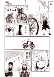 Rule 34 | +++, ..., 0 0, 2girls, :d, ^ ^, ahoge, bicycle, closed eyes, comic, commentary request, hands on own hips, hatakeyama tsukushi, kouji (campus life), long hair, long sleeves, monochrome, multiple girls, nanakusa nazuna (kouji (campus life)), open mouth, original, pleated skirt, school uniform, sepia, skirt, smile, spoken ellipsis, translation request, twintails