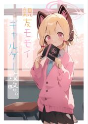 Rule 34 | 1girl, animal ear headphones, animal ears, aqua necktie, black skirt, blonde hair, blue archive, blush, book, bow, buttons, cardigan, classroom, closed mouth, collared shirt, cowboy shot, desk, fake animal ears, hair bow, halo, headphones, highres, holding, holding book, kanohara (63xmrr), looking at viewer, momoi (blue archive), necktie, pink cardigan, pink eyes, pleated skirt, red bow, school desk, shirt, short hair, skirt, smile, solo, white shirt