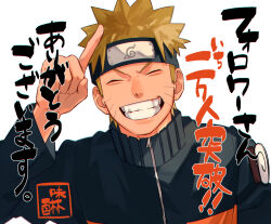 Rule 34 | 1boy, black hairband, black jacket, blonde hair, closed eyes, facial mark, facing viewer, fangs, grin, hairband, happy, index finger raised, jacket, male focus, mirin (coene65), naruto, naruto (series), short hair, sideburns, simple background, smile, solo, translation request, upper body, uzumaki naruto, whisker markings, white background, zipper