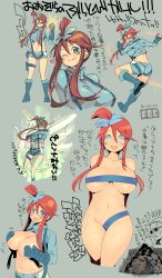 Rule 34 | 10s, 1girl, absurdres, ass, blue eyes, breasts, creatures (company), fbc, game freak, gym leader, highres, large breasts, multiple views, nintendo, pokemon, pokemon bw, red hair, skyla (pokemon), translation request