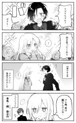 Rule 34 | !, 4koma, absurdres, collared shirt, comic, commentary request, eyes visible through hair, flower, gakuran, greyscale, hair over one eye, hand up, hands up, highres, hood, hood down, hooded jacket, jacket, long hair, long sleeves, monochrome, open clothes, open jacket, original, puffy long sleeves, puffy sleeves, rose, sailor collar, school uniform, serafuku, shirt, sleeves past wrists, sofra, sparkle background, spoken exclamation mark, sweater, translation request, very long hair