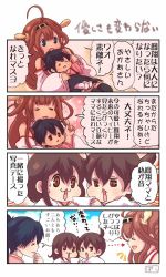 Rule 34 | 10s, 4girls, 4koma, :&lt;, :d, age difference, ahoge, akagi (kancolle), bad id, bad pixiv id, black eyes, black hair, black legwear, black skirt, brown eyes, brown hair, child, close-up, comic, detached sleeves, dotted line, emphasis lines, closed eyes, girl on top, headgear, high ponytail, houshou (kancolle), japanese clothes, kaga (kancolle), kantai collection, kimono, kongou (kancolle), long hair, long sleeves, multiple girls, open mouth, pako (pousse-cafe), pantyhose, headpat, ponytail, profile, ribbon-trimmed sleeves, ribbon trim, short hair, side ponytail, sitting, sitting on person, skirt, smile, speech bubble, surprised, sweatdrop, talking, tareme, text focus, thighhighs, translation request, triangle mouth, white legwear, wide sleeves, aged down, zettai ryouiki