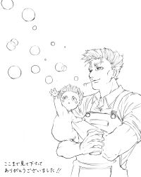 Rule 34 | 2boys, baby, bad id, bad pixiv id, bubble, bubble pipe, caesar anthonio zeppeli, carrying, child carry, facial mark, father and son, greyscale, hinmagatta, jojo no kimyou na bouken, mario zeppeli, monochrome, multiple boys, suspenders, aged down