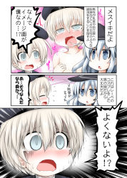 Rule 34 | 2girls, ahegao, blue eyes, blush, colorized, comic, closed eyes, flat cap, gloom (expression), grey eyes, hair between eyes, hands on own chest, hat, hibiki (kancolle), jitome, kantai collection, long hair, looking up, multiple girls, ouno (nounai disintegration), sailor hat, short hair, speech bubble, tearing up, wavy mouth, white hair, z1 leberecht maass (kancolle)