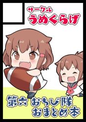 Rule 34 | 2girls, adapted costume, american football, american football (object), ball, blue sailor collar, brown eyes, brown hair, chibi, circle cut, commentary request, dress, closed eyes, fang, folded ponytail, gale kawaii, hair ornament, hairclip, ikazuchi (kancolle), inazuma (kancolle), kantai collection, long hair, multiple girls, open mouth, running, sailor collar, sailor dress, short hair, skin fang, smile, translation request, white background, white dress, aged down