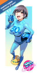 Rule 34 | 1girl, ;d, absurdres, blue bodysuit, blue gloves, blush, bodysuit, breasts, brown eyes, collarbone, covered navel, elbow gloves, genderswap, genderswap (mtf), gloves, highres, large breasts, mega man (character), mega man (classic), mega man (series), one3four!, one eye closed, open mouth, shiny clothes, short hair, skin tight, smile, solo, standing, teeth, upper teeth only