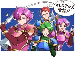 Rule 34 | 4boys, :d, ^ ^, armor, betabetamaru, blue armor, bow (weapon), closed eyes, commentary request, fire emblem, fire emblem: mystery of the emblem, glint, green hair, hair over one eye, highres, holding, holding bow (weapon), holding polearm, holding weapon, looking at viewer, multiple boys, nintendo, open mouth, pink armor, polearm, purple eyes, purple hair, red eyes, red hair, roshea (fire emblem), sedgar (fire emblem), short hair, smile, translation request, v, vyland (fire emblem), weapon, wolf (fire emblem)