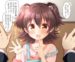 Rule 34 | 10s, 1girl, akagi miria, black hair, blush, brown eyes, check translation, idolmaster, idolmaster cinderella girls, looking at viewer, open mouth, pov, pov hands, short hair, solo focus, translation request, tsukudani norio, twintails, two side up, kabedon