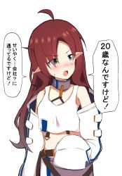 Rule 34 | 1girl, absurdres, ahoge, arknights, bad id, bad twitter id, bare shoulders, blush, brown hair, commentary request, crop top, highres, jacket, long hair, long sleeves, looking away, looking to the side, midriff, mitchi, myrtle (arknights), navel, off shoulder, open mouth, parted bangs, pointy ears, simple background, solo, sweat, tank top, teeth, translation request, upper teeth only, v-shaped eyebrows, very long hair, white background, white jacket, white tank top