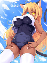 Rule 34 | 1girl, ahoge, animal ears, bare arms, bare shoulders, black one-piece swimsuit, blonde hair, blouse, blue one-piece swimsuit, blue sky, blush, breasts, cat ears, cat girl, cat tail, character request, closed eyes, cloud, commission, competition school swimsuit, covered mouth, cowboy shot, crop top, crop top overhang, dark-skinned female, dark skin, day, embarrassed, from below, gyaru, hands on own hips, heart, heterochromia, impossible clothes, impossible swimsuit, korean text, large breasts, long hair, looking at viewer, looking down, nail polish, old school swimsuit, one-piece swimsuit, original, outdoors, parted bangs, school swimsuit, shirt, sky, sleeveless, sleeveless shirt, solo, sseopik, straight hair, swimsuit, swimsuit under clothes, tail, thighhighs, thighs, translation request, very long hair, white nails, white shirt, white thighhighs, yellow eyes