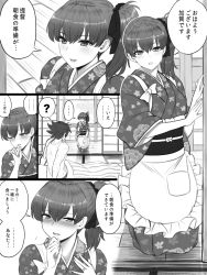 Rule 34 | 10s, 1boy, 1girl, admiral (kancolle), alternate costume, apron, blush, commentary request, futon, greyscale, hair ribbon, highres, japanese clothes, jewelry, kaga (kancolle), kantai collection, kimono, monochrome, ribbon, ring, seiza, side ponytail, sitting, translation request, wedding band, yapo (croquis side)