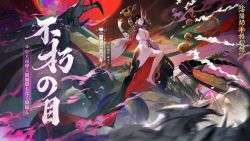 Rule 34 | 1girl, arm up, barefoot, black hair, daiyamaten emma, floating, full body, hair ornament, japanese clothes, long sleeves, moon, night, night sky, official art, onmyoji, outstretched arms, red moon, sky, solo, tracer (overwatch), wide sleeves