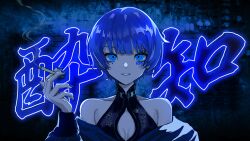Rule 34 | 1girl, ahoge, bare shoulders, blue eyes, blue hair, blue jacket, blue nails, breasts, cigarette, cleavage, commentary request, highres, holding, holding cigarette, jacket, long sleeves, looking at viewer, mole, mole under eye, nail polish, neon lights, off shoulder, original, parted lips, short hair, sleeveless, small breasts, smoke, solo, song name, takayou, upper body, yoidore shirazu (vocaloid)