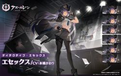 Rule 34 | artist request, azur lane, black footwear, black gloves, dio brando&#039;s pose (jojo), essex (azur lane), essex (detective essex) (azur lane), expressions, fingerless gloves, gloves, hand on headwear, hand on own hip, hat, holster, long hair, looking at viewer, midriff, navel, necktie, official alternate costume, official art, pantyhose, photo (object), pleated skirt, purple hair, red eyes, skirt, smile, thigh holster, twintails