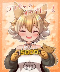 Rule 34 | animal ears, black jacket, blonde hair, coroha, coyopotato, coyote, coyote (kemono friends), wolf ears, wolf tail, gloves, jacket, kemono friends, kemono friends v project, necktie, shirt, shoes, short hair, skirt, smile, tail, virtual youtuber, white shirt, yellow eyes, yellow gloves