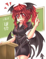 Rule 34 | 1girl, :d, adapted costume, alternate hairstyle, bespectacled, blazer, breasts, chalkboard, collarbone, demon girl, demon tail, demon wings, desk, fang, glasses, head wings, index finger raised, koakuma, large breasts, looking at viewer, low wings, mumumu, open mouth, pencil skirt, ponytail, red eyes, red hair, shirt, skirt, skirt set, smile, solo, tail, teacher, touhou, wings