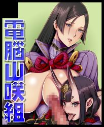Rule 34 | 2girls, black border, black hair, blue eyes, blunt bangs, bob cut, bodysuit, border, breasts, breasts out, censored, erection, eyeliner, fang, fate/grand order, fate (series), fellatio, green background, horns, izayoi seishin, large breasts, licking, licking penis, long hair, makeup, minamoto no raikou (fate), mosaic censoring, multiple girls, nipples, oral, parted bangs, penis, purple bodysuit, ribbed sleeves, rope, short hair, shuten douji (fate), skin-covered horns, tongue, tongue out, translation request, very long hair