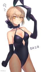 Rule 34 | 1girl, ?, animal ears, artoria pendragon (all), artoria pendragon (fate), bad id, bad twitter id, bare shoulders, black gloves, black pantyhose, blonde hair, braid, breasts, cleavage, clenched hand, cowboy shot, dated, elbow gloves, eyebrows, fake animal ears, fate/stay night, fate (series), gloves, highres, leotard, looking at viewer, pantyhose, playboy bunny, rabbit ears, saber (fate), saber alter, short hair, simple background, solo, twitter username, white background, yellow eyes, yukihama