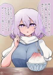 Rule 34 | 1girl, blush, breasts, bright pupils, brown background, commentary request, food, highres, holding, holding spoon, lapel pin, large breasts, letty whiterock, looking at viewer, open mouth, purple eyes, purple hair, scavia10, shaved ice, short hair, solo, speech bubble, spoon, sweatdrop, touhou, translation request, upper body, white pupils