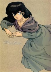 Rule 34 | 1980s (style), 1girl, absurdres, black hair, brown eyes, brown theme, character name, collarbone, dress, highres, long hair, long sleeves, looking at viewer, maison ikkoku, nakajima atsuko, official art, oldschool, otonashi kyouko, own hands together, parted lips, retro artstyle, scan, solo