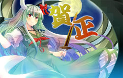 Rule 34 | 1girl, ex-keine, female focus, horns, kamishirasawa keine, moon, nekonote (nekono paraiso), new year, solo, sword, touhou, weapon