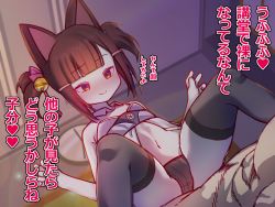 Rule 34 | 1boy, 1girl, akagi-chan (azur lane), animal ears, azur lane, bare arms, bell, black panties, black thighhighs, blunt bangs, blush, brown eyes, brown hair, closed mouth, clothed female nude male, commission, detached collar, flat chest, fox ears, hair bell, hair ornament, hair ribbon, heart, hetero, indoors, nanaken nana, navel, no pants, nose blush, nude, panties, pink ribbon, ribbon, short hair, short twintails, skeb commission, smile, solo focus, spoken heart, straddling, thighhighs, translation request, twintails, underwear