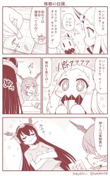 Rule 34 | + +, 10s, abyssal ship, artist name, carrot, cat, collar, comic, commentary request, crossed arms, doyagao, closed eyes, greyscale, headgear, hidden eyes, horns, kantai collection, long hair, mittens, monochrome, mutsu (kancolle), nagato (kancolle), northern ocean princess, open mouth, playground, seaport princess, shirt, short hair, short sleeves, sidelocks, single horn, smile, smug, sparkle, sweatdrop, t-shirt, translation request, twitter username, waving, yamato nadeshiko, | |