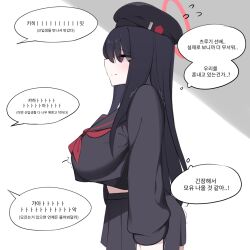 Rule 34 | 1girl, beret, black hair, black hat, black serafuku, blue archive, blush, breasts, from side, halo, hat, highres, jahe (73732258), justice task force member (blue archive), korean text, large breasts, long hair, long sleeves, looking ahead, midriff peek, neckerchief, pleated skirt, red eyes, red halo, red neckerchief, school uniform, serafuku, shirt overhang, skirt, solo, speech bubble, straight hair, thought bubble, trembling, very long hair
