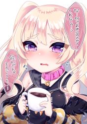 Rule 34 | 1girl, absurdres, azur lane, bache (azur lane), black sailor collar, black shirt, blonde hair, blush, breasts, chiitamu, collar, commentary request, cup, fang, fur-trimmed jacket, fur trim, highres, holding, holding cup, jacket, long hair, long sleeves, looking at viewer, medium breasts, neckerchief, off shoulder, open clothes, open jacket, parted lips, pink collar, puffy long sleeves, puffy sleeves, purple eyes, sailor collar, shirt, simple background, sleeveless, sleeveless shirt, solo, steam, tears, thick eyebrows, translated, trembling, two side up, upper body, wavy mouth, white background, yellow jacket, yellow neckerchief