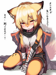 Rule 34 | 1girl, absurdres, animal ears, animal nose, arknights, arm wrap, black cloak, black gloves, blonde hair, blush, body fur, cloak, commentary, crop top, ear piercing, fingerless gloves, fox ears, fox girl, fox tail, furrification, furry, furry female, gloves, hair between eyes, hair ornament, hairclip, highres, hood, hood down, hooded cloak, jewelry, looking at viewer, material growth, necklace, notched ear, orange eyes, oripathy lesion (arknights), piercing, prosthesis, prosthetic arm, seiza, shirt, simple background, single glove, sitting, solo, tab head, tail, tooth necklace, translated, vermeil (arknights), white background, white shirt