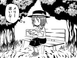 Rule 34 | 1girl, bench, comic, expressionless, female focus, greyscale, hat, jeno, monochrome, nature, outdoors, reading, short hair, sitting, skirt, solo, touhou, translation request, tree, usami renko, | |