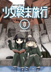 Rule 34 | 1other, 2girls, absurdres, black hair, blonde hair, book, chito (shoujo shuumatsu ryokou), cover, fake cover, gun, gymbag20143, hand on another&#039;s chin, helmet, highres, holding, holding book, holding pen, multiple girls, nuko (shoujo shuumatsu ryokou), open book, pen, shoujo shuumatsu ryokou, twintails, weapon, yuuri (shoujo shuumatsu ryokou)