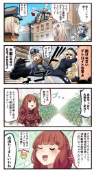 Rule 34 | 4koma, 5girls, :d, animal, aqua neckwear, arrow (symbol), belt, belt buckle, bismarck (kancolle), black belt, blonde hair, blue eyes, blue hair, blue sailor collar, blue scarf, blush, braid, breast pocket, buckle, building, buttons, comic, commentary, de ruyter (kancolle), dixie cup hat, dog, closed eyes, flannel, flower, food, fringe trim, german flag, glasses, green eyes, hair between eyes, hair bun, hair flower, hair ornament, hat, highres, holding, holding food, ido (teketeke), iowa (kancolle), kantai collection, long hair, long sleeves, military, military hat, military uniform, mini hat, multicolored clothes, multicolored scarf, multiple girls, neckerchief, open mouth, peaked cap, pince-nez, pink flower, plaid, plaid shirt, pocket, police, police uniform, popsicle, red hair, revision, ro-500 (kancolle), sailor collar, samuel b. roberts (kancolle), santa hat, scarf, school uniform, serafuku, shirt, short hair, side braid, single hair bun, smile, snowman, speech bubble, speed lines, sunglasses, the roma-like snowman, translated, uniform, white headwear, zara (kancolle)