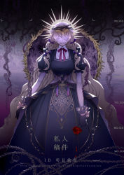 Rule 34 | 1girl, angel, bandage over one eye, bandages, bieshuohuaaiwo, black dress, black gloves, bleeding, blonde hair, blood, chinese commentary, chinese text, commentary request, crown of thorns, dress, closed eyes, flower, gloves, halo, long hair, lord of the mysteries, red neckwear, reinette tinekerr, ribbon, rose, shirt, solo, solo focus, stitched mouth, stitches, thorns, watermark, webpage, white shirt