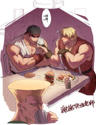 Rule 34 | 3boys, anger vein, bara, bare arms, bare shoulders, black hair, blonde hair, blush, burger, dougi, drooling, feeding, food, guile, headband, highres, holding, holding spoon, ken masters, looking away, male focus, multiple boys, muscular, muscular male, pectoral cleavage, pectorals, ryu (street fighter), short hair, spoon, street fighter, translation request, yaoi, yuiofire