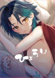 Rule 34 | 2boys, ahoge, blanket, censored, censored by text, closed mouth, genshin impact, green hair, hand grab, holding, kisekisaki, male focus, multicolored hair, multiple boys, nipples, tattoo, xiao (genshin impact), yellow eyes