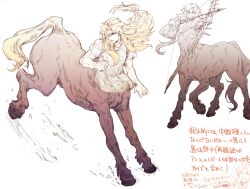 Rule 34 | 1boy, blonde hair, bow (weapon), centaur, chiron (fate), fate/apocrypha, fate/grand order, fate (series), floating hair, full body, green eyes, hands up, harukazu, highres, holding, holding bow (weapon), holding weapon, hooves, horse tail, long hair, looking to the side, low-tied long hair, male focus, monster boy, multiple views, partially colored, running, sidelocks, simple background, standing, tail, taur, translation request, weapon, white background