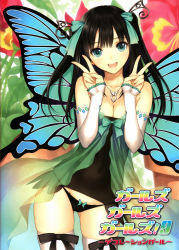 Rule 34 | 1girl, :d, absurdres, bare shoulders, black hair, black panties, bow, bow panties, breasts, butterfly wings, cleavage, covered navel, detached sleeves, double v, flower, green eyes, groin, hair ornament, highres, insect wings, jewelry, long hair, looking at viewer, medium breasts, navel, necklace, open mouth, original, panties, peace keeper daisy, scan, skindentation, smile, solo, thighhighs, tony taka, two side up, underwear, v, white thighhighs, wings