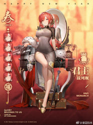 Rule 34 | 1girl, alternate costume, azur lane, black dress, black gloves, blush, braid, braided bun, breasts, cannon, character name, china dress, chinese clothes, chinese new year, closed eyes, covered navel, crown braid, dress, earrings, expressions, full body, gloves, gold footwear, gold trim, hair between eyes, hair bun, hair ornament, half gloves, high heels, highres, jewelry, large breasts, leaning, liduke, logo, long hair, looking at viewer, machinery, mirror, monarch (azur lane), monarch (black gerard) (azur lane), official art, open mouth, parted lips, phone, red hair, reflection, rigging, shawl, sidelocks, single hair bun, smile, solo, standing, suitcase, table, thigh strap, thighs, turret, umbrella, very long hair, watermark, weibo watermark