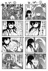 Rule 34 | 3girls, 4koma, abyssal crane princess, abyssal ship, akagi (kancolle), arrow (projectile), bow (weapon), grabbing another&#039;s breast, breasts, comic, elbow gloves, closed eyes, gloves, grabbing, greyscale, headband, heart, kantai collection, large breasts, monochrome, multiple 4koma, multiple girls, open mouth, pako (pousse-cafe), remodel (kantai collection), smile, translation request, twintails, weapon, yuri, zuikaku (kancolle)