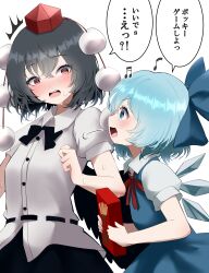 Rule 34 | 2girls, absurdres, blue bow, blue eyes, blush, bow, cirno, commentary request, detached wings, food, hair bow, hat, highres, holding, ice, ice wings, looking at another, mikan (manmarumikan), multiple girls, musical note, open mouth, pocky, pom pom (clothes), red eyes, red headwear, shameimaru aya, shirt, short sleeves, speech bubble, tokin hat, touhou, translation request, white shirt, wings